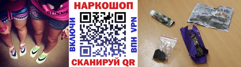Купить наркотики сайты Саяногорск ГАШ Cocaine Меф МЕГА рабочий сайт Канабис