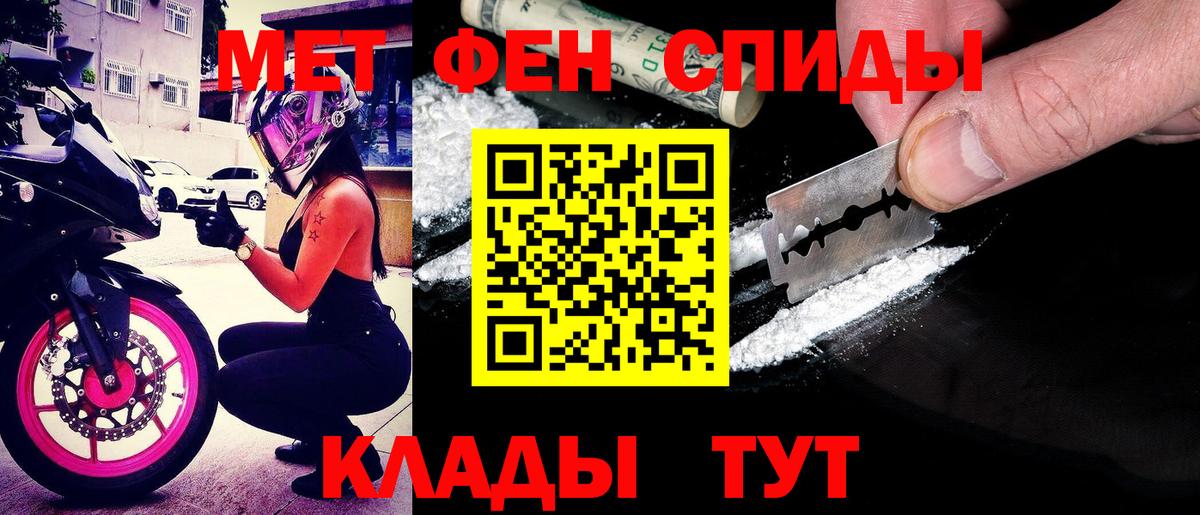 Саяногорск  МЕГА ТОР  АМФ  Вход с VPN  АМФ  АМФ 97% 