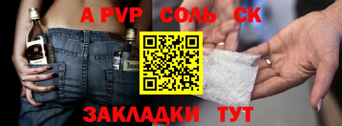 КОКАИН  Вход с VPN  МЕФ кристаллы  Саяногорск  Марихуана  ГАШИШ 