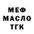 ГАШ убойный Rambo B