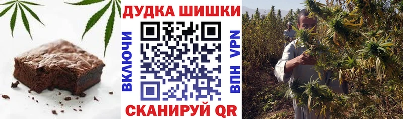 Печенье с ТГК марихуана  где продают   Саяногорск 