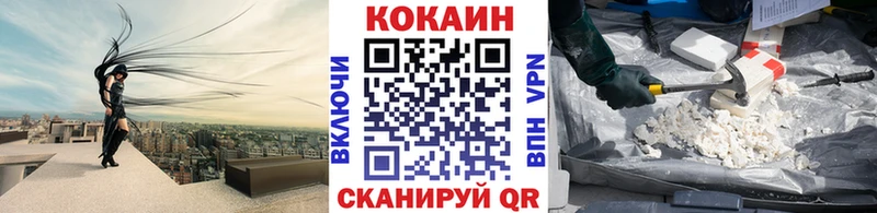 КОКАИН 98%  ссылка на мегу ССЫЛКА  Саяногорск  продажа наркотиков 