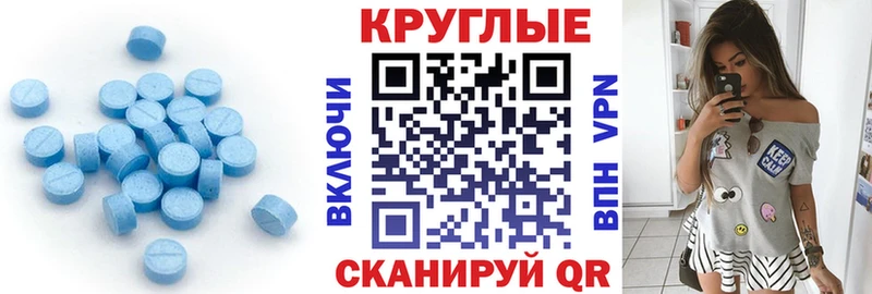 продажа наркотиков Саяногорск блэк спрут как войти ЭКСТАЗИ XTC