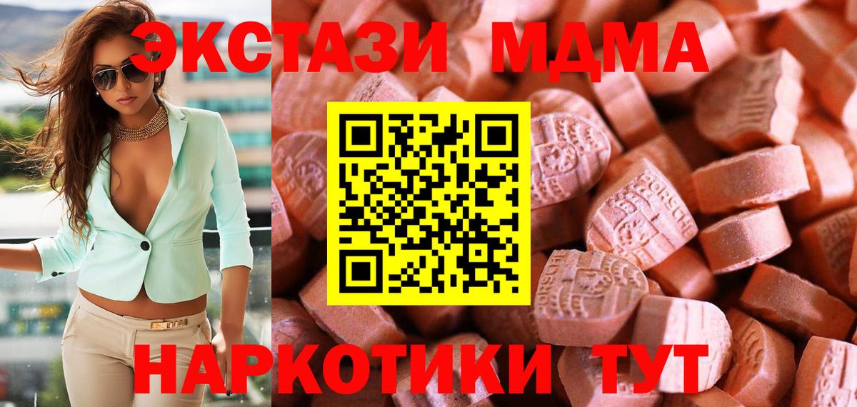 Ecstasy Philipp Plein Саяногорск