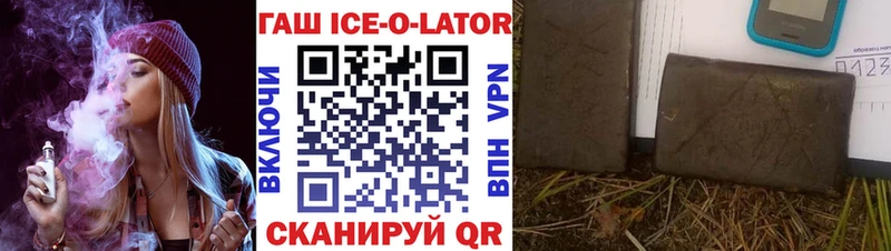 ГАШИШ 40% ТГК  хочу   Саяногорск 