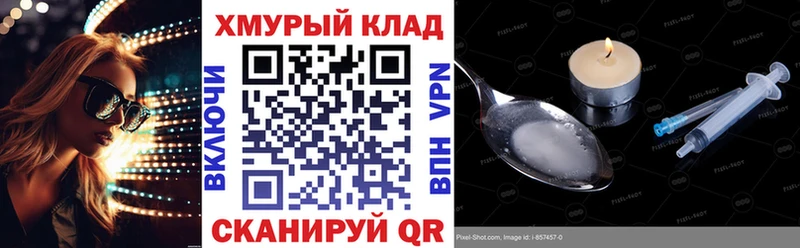 Героин Афган  Саяногорск 