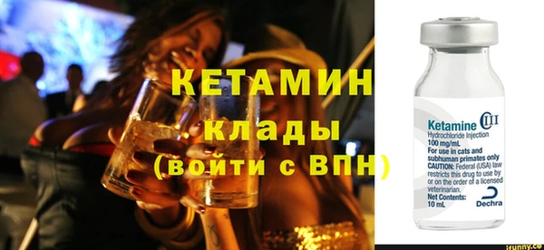 круглые Елизово