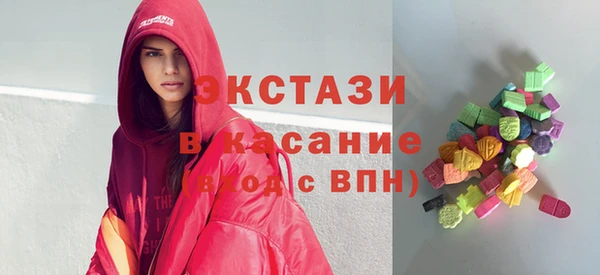круглые Елизово