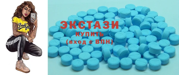 круглые Елизово