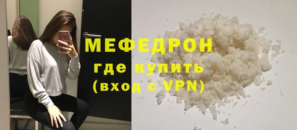 MESCALINE Сафоново