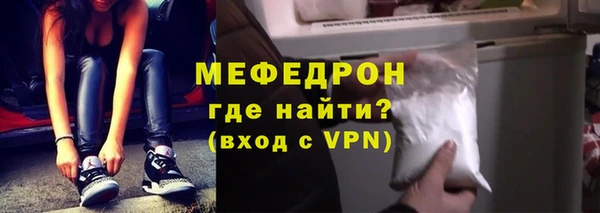 2c-b Ельня