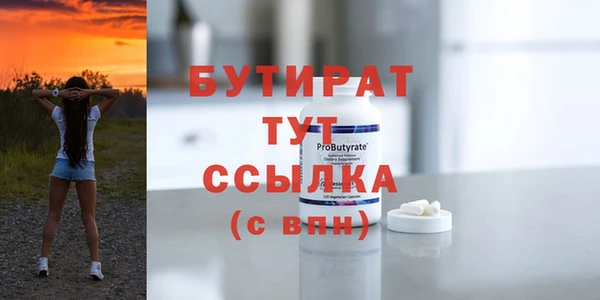 молекула духа Елабуга