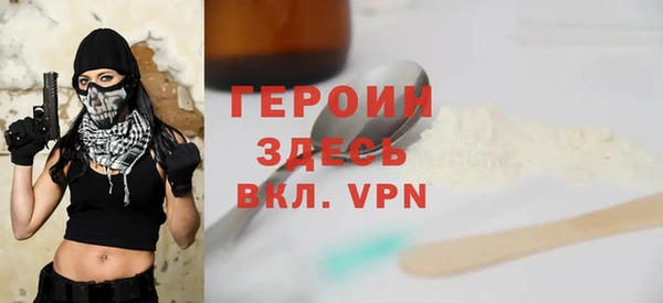 2c-b Ельня