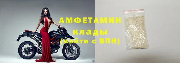 тгк Россошь