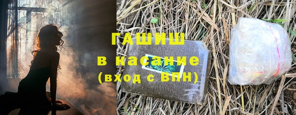 мяу мяу мука Саяногорск
