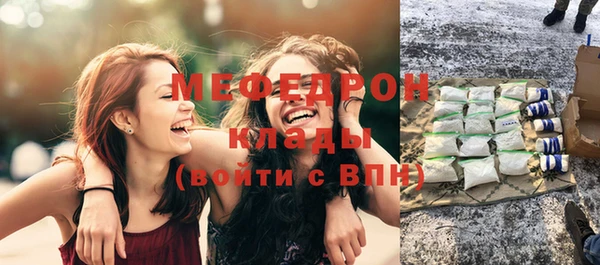 молекула духа Елабуга
