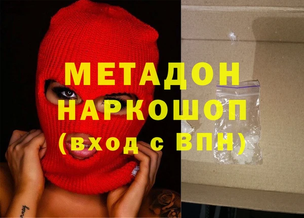 тгк Россошь
