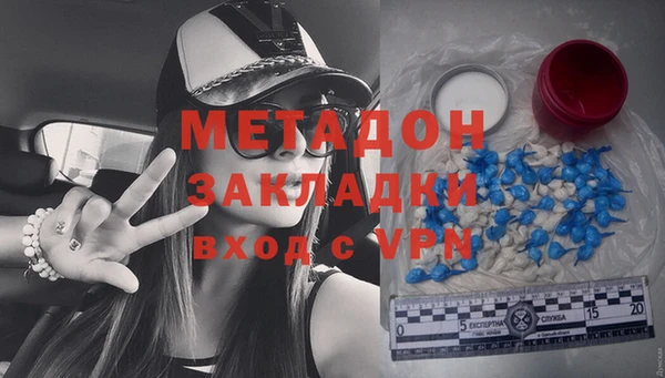 круглые Елизово