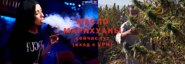 jwh Рославль