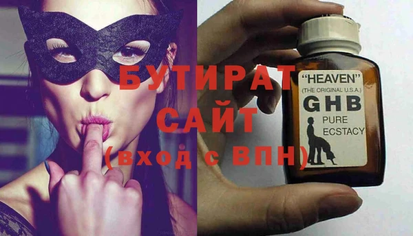 тгк Россошь