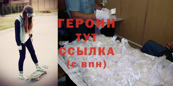 тгк Россошь