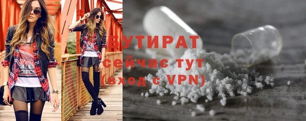 молекула духа Елабуга