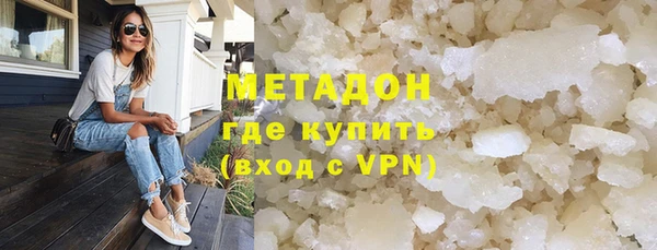 2c-b Ельня