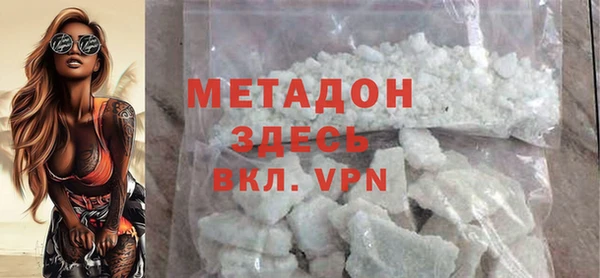 тгк Россошь