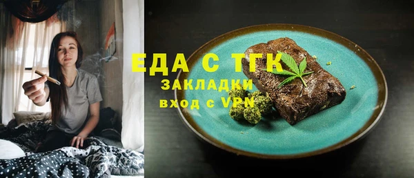 тгк Россошь