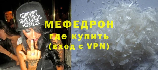 молекула духа Елабуга