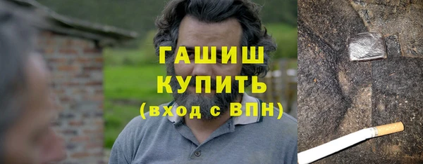 марихуана Ленинск