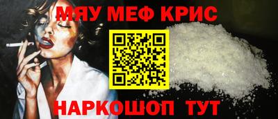 ALPHA-PVP Гай
