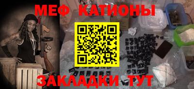 стаф Гатчина