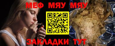ALPHA-PVP Гай