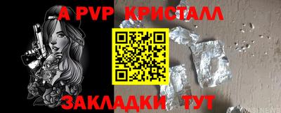 кокаин Гагарин