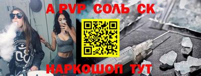 кокаин Гагарин