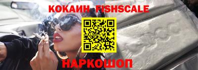 кокаин Гагарин