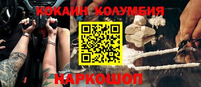 кокаин Гагарин