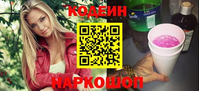 кокаин Гагарин