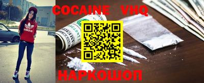 кокаин Гагарин