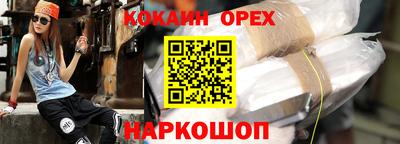 ALPHA-PVP Гай