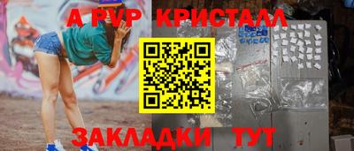 кокаин Гагарин