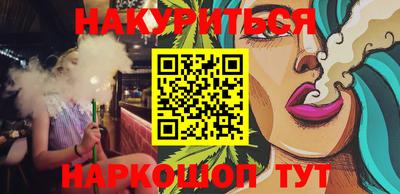 кокаин Гагарин