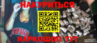 стаф Гатчина