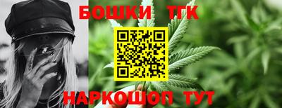 кокаин Гагарин