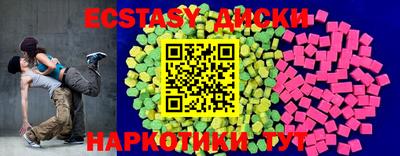 ALPHA-PVP Гай