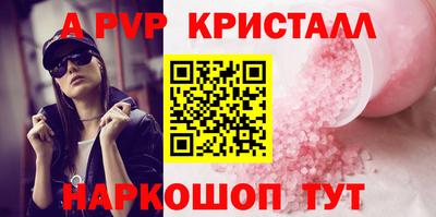кокаин Гагарин