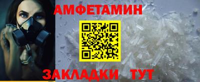 кокаин Гагарин