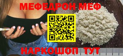 стаф Гатчина