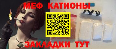 стаф Гатчина
